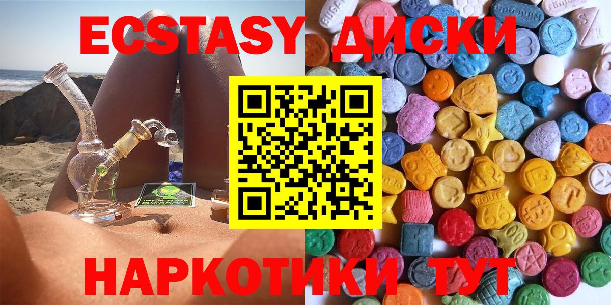 ЭКСТАЗИ mix Корсаков