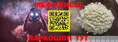 мескалин Кимры