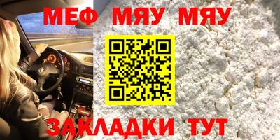 мескалин Кимры