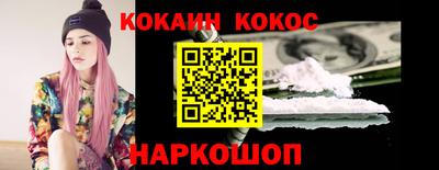 мдма Кинель