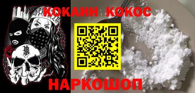 кокс Кингисепп