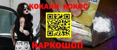 прущие крисы Комсомольск-на-Амуре
