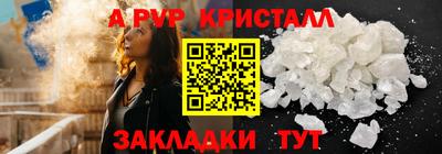 круглые Конаково