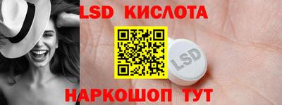 мдма Кинель