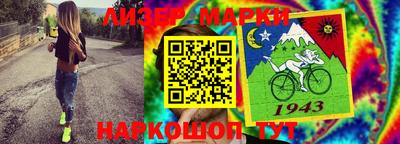 кокаин VHQ Коммунар