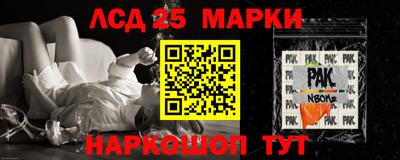 круглые Конаково