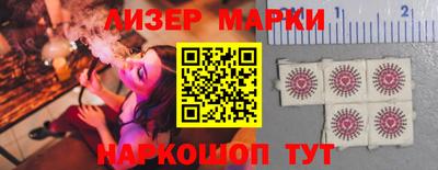 мдма Кинель