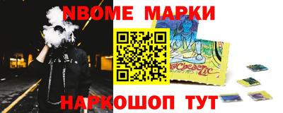 круглые Конаково