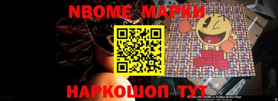 прущие крисы Комсомольск-на-Амуре