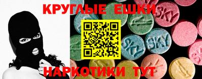 прущие крисы Комсомольск-на-Амуре