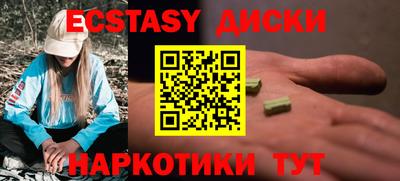 мдма Кинель