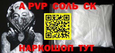 кокс Кингисепп