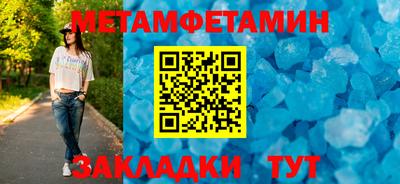мдма Кинель