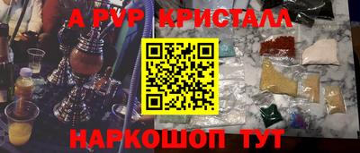 мдма Кинель