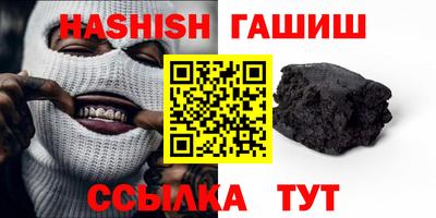 мдма Кинель