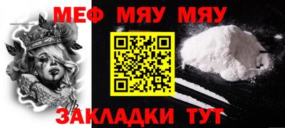 мдма Кинель