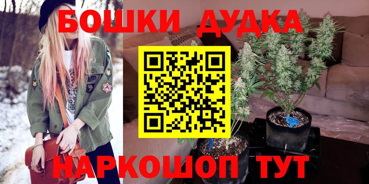 Марихуана тримм Корсаков